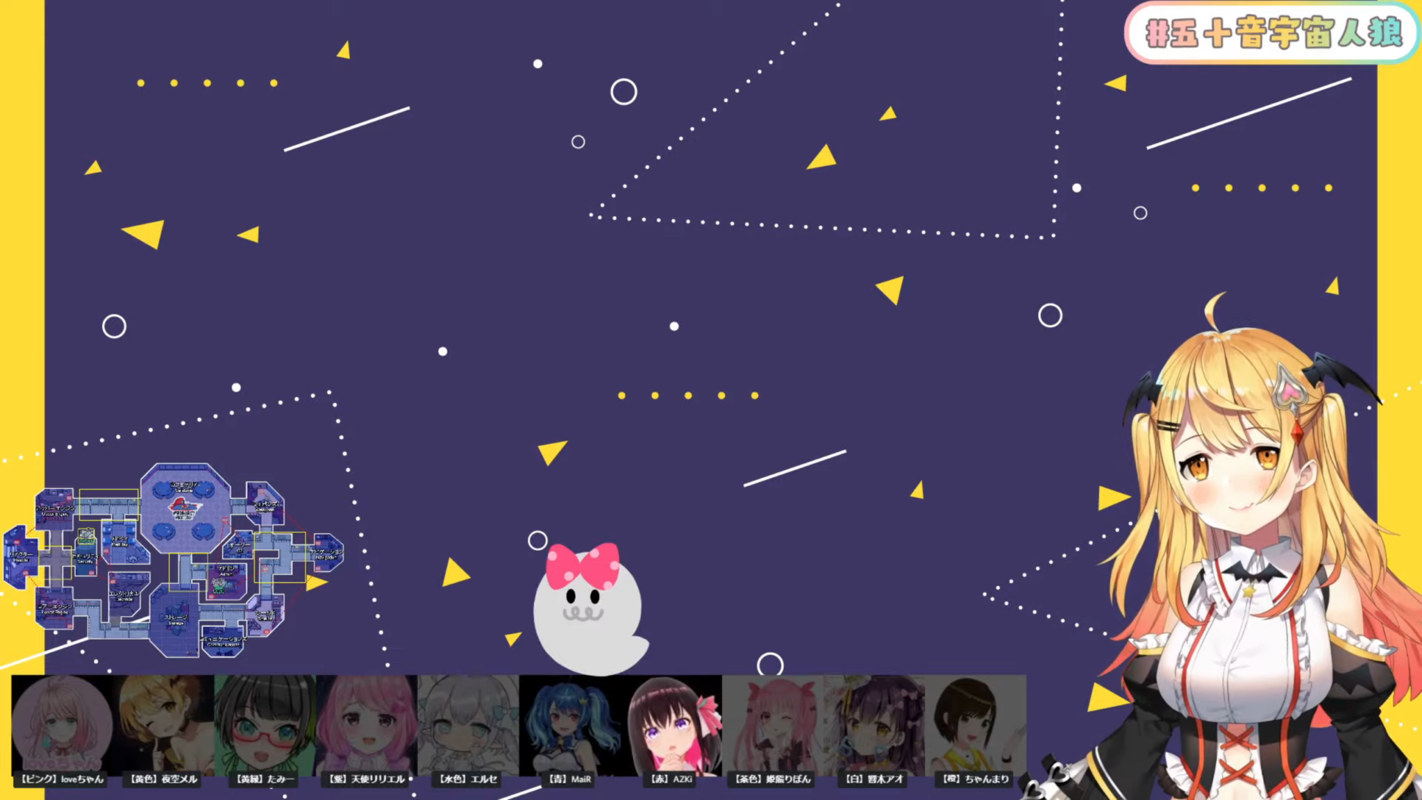 【Among Us】あいうえお de あもんぐあす ～AZKi視点～ 五十音宇宙人狼 【あずきんち