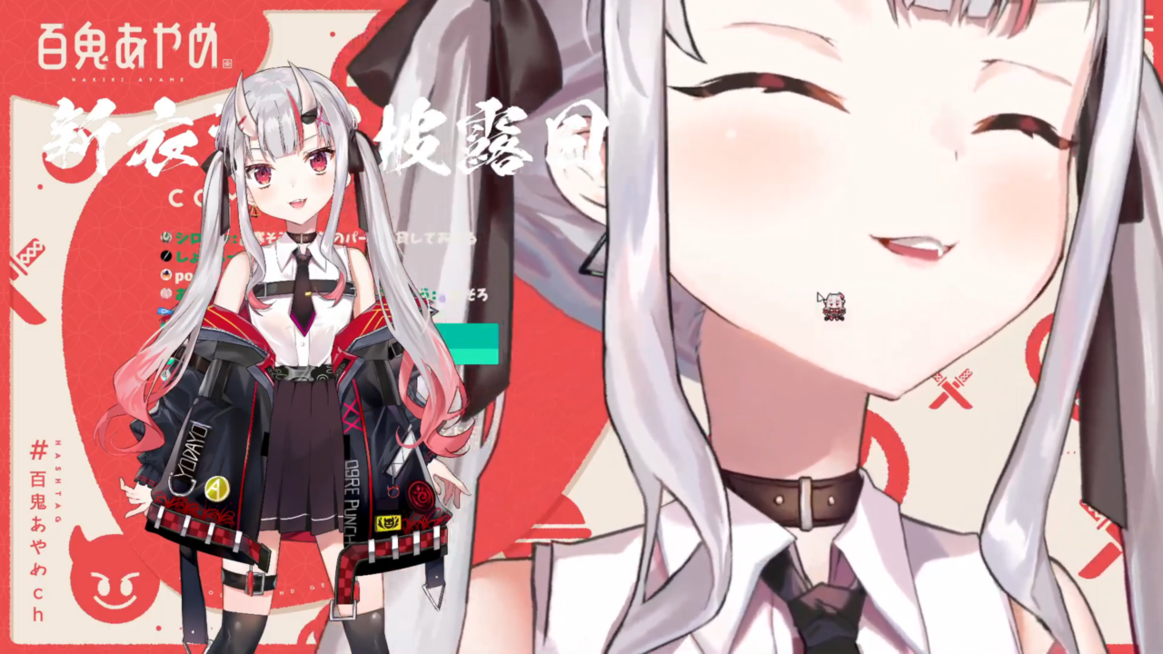 ホロライブ 百鬼あやめ 新衣装記念2024 百鬼あやめ新衣装記念2024 - Cerca / X