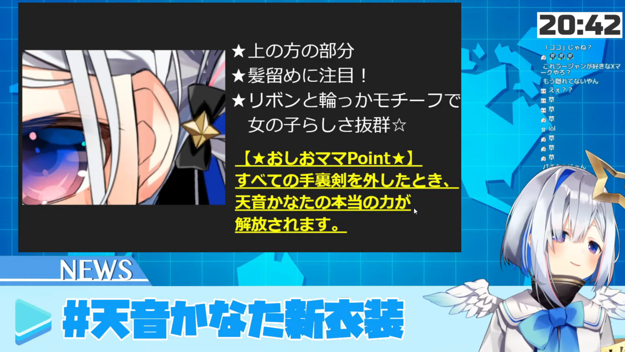 ホロライブ 天音かなた 等身大タペストリー おしおしお