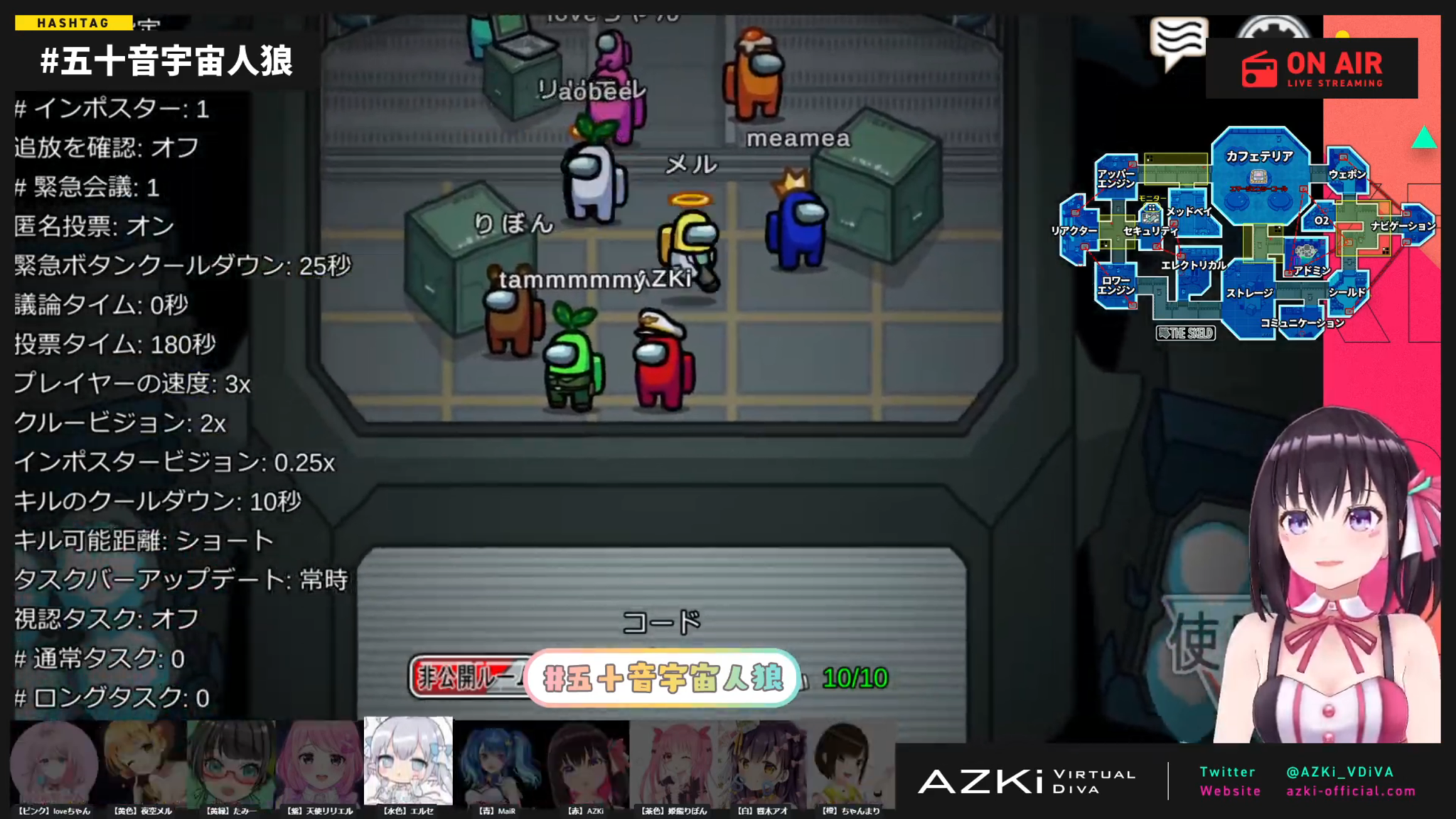 【Among Us】あいうえお de あもんぐあす ～AZKi視点～ 五十音宇宙人狼 【あずきんち