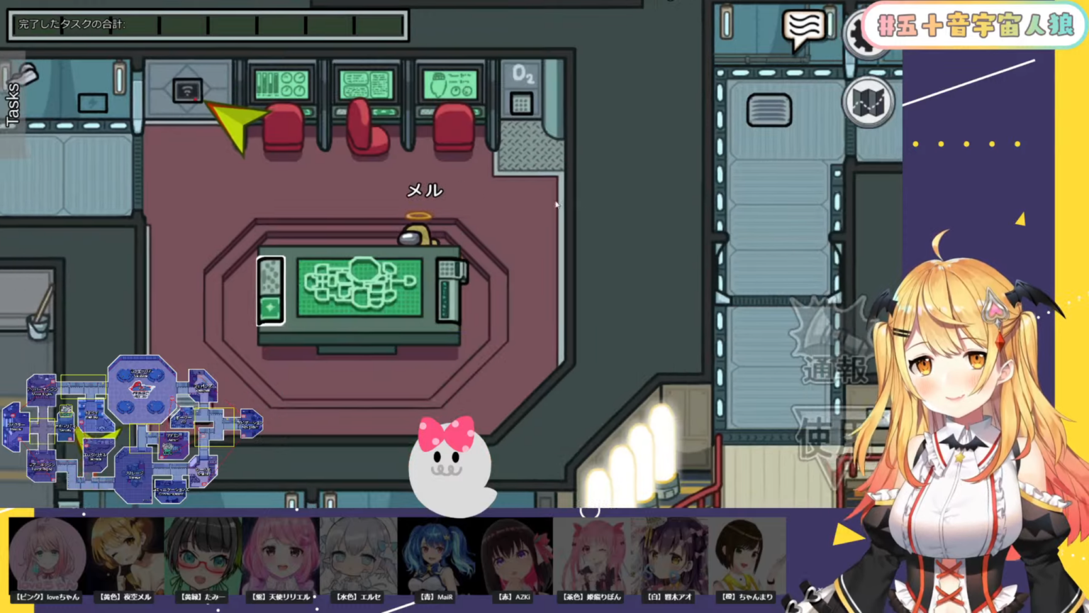 【Among Us】あいうえお de あもんぐあす ～AZKi視点～ 五十音宇宙人狼 【あずきんち