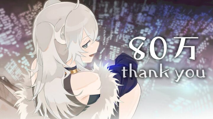 【歌枠/sing】80万人ありがとう🌿Thank You 800k subs【獅白ぼたん/ホロライブ】