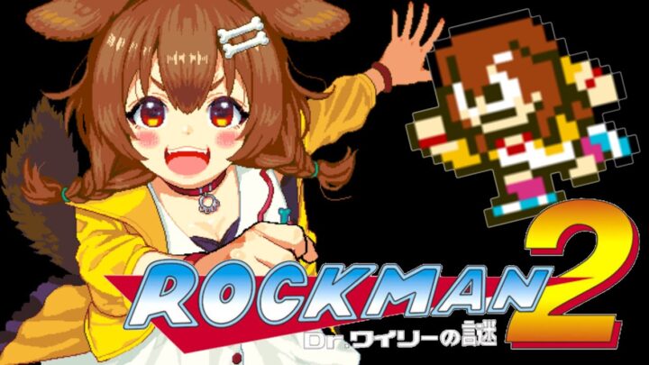 【#マリころ対決​】『ロックマン2』同時プレイ！！先にクリアできるのはどっちだ！？【ころね支店】