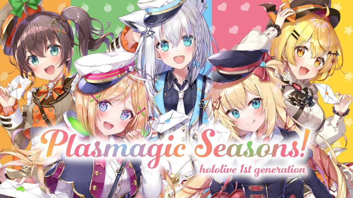 【オリジナルMV】Plasmagic Seasons!【ホロライブ1期生】