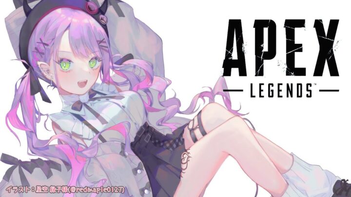 ‎【APEX】ソロ。 【常闇トワ/ホロライブ】‎