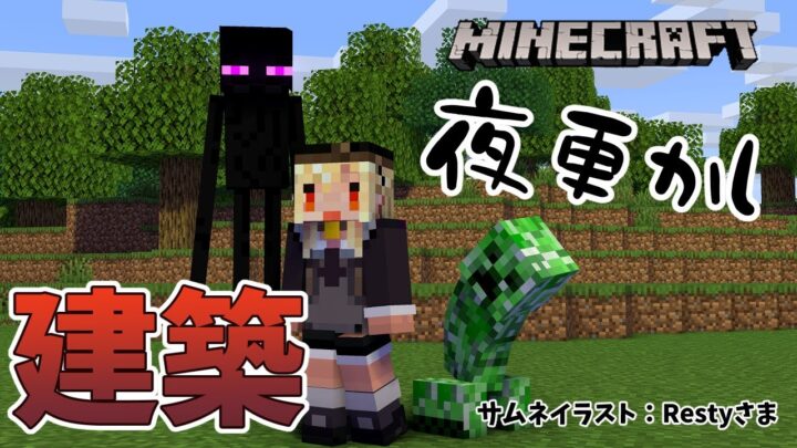 【マインクラフト/Minecraft】ホロ鯖ネザーゲート付近を建築！【不知火フレア/ホロライブ】