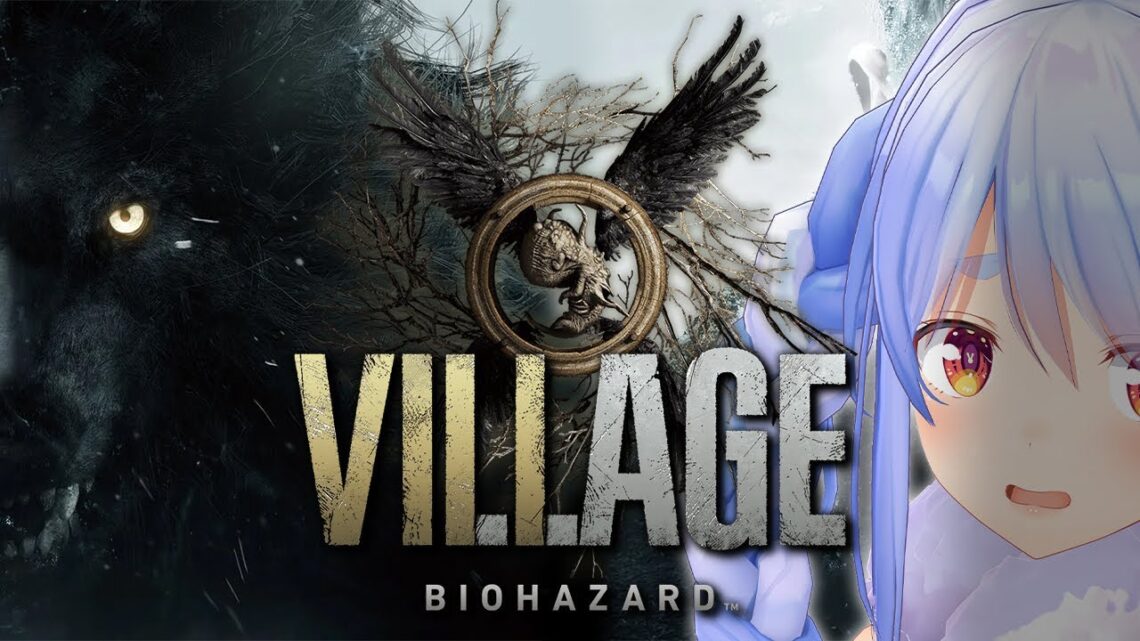 【ついに発売】バイオハザード ヴィレッジ/Resident Evil Villageぺこ！【ホロライブ/兎田ぺこら】