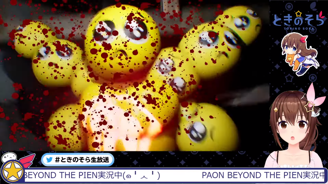 529752fb08282b34fa0aff0aa46a5d91 【PAON】BEYOND THE PIEN～ぴえんをこえていけ～【＃ときのそら生放送】