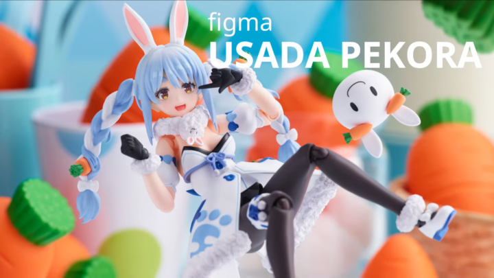 きｔら!!【ホロライブ】figma兎田ぺこら 予約開始でチェキラ!!【hololive】 KiTra! !  figma Usuda Pecora is open for reservation now, check it out! !