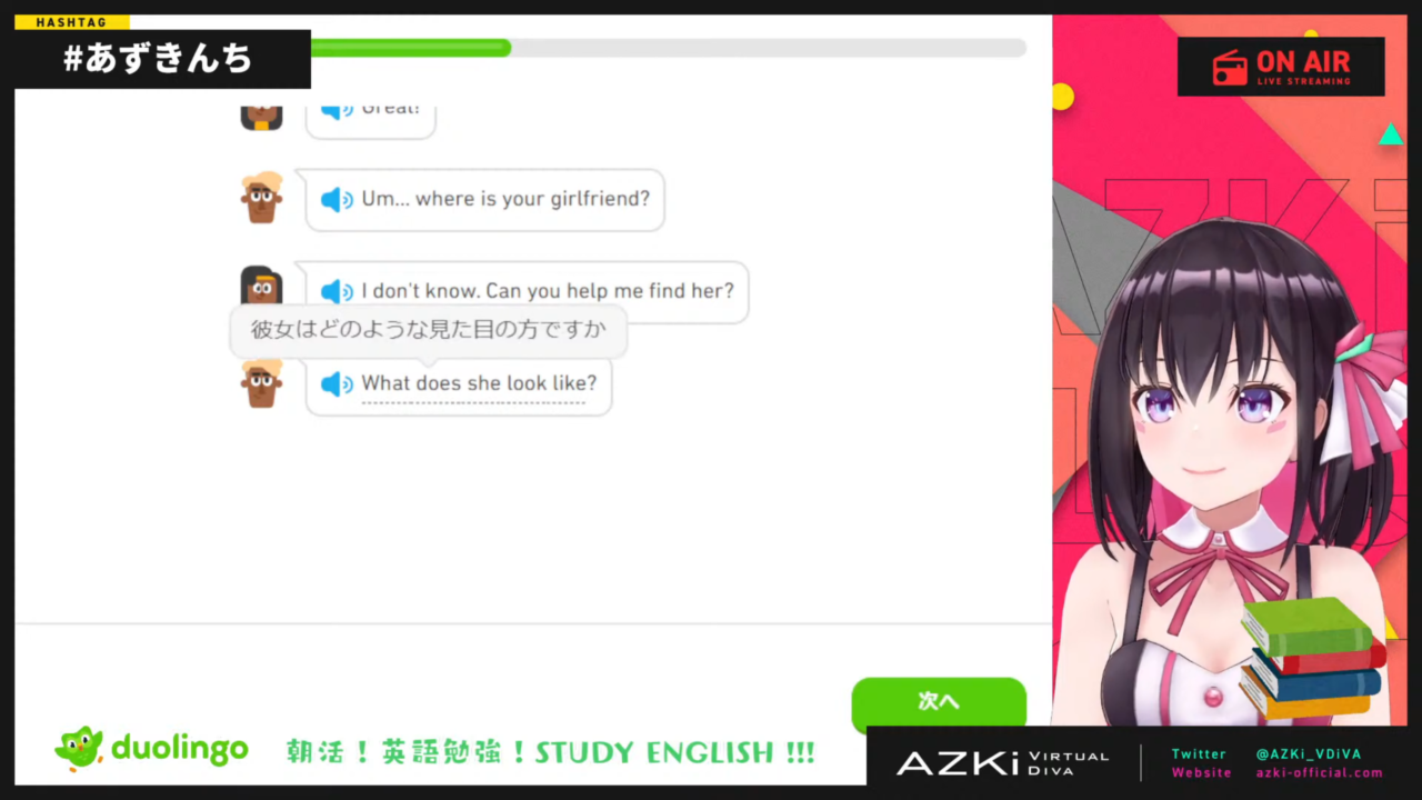 ffd71da37d696d2c282fdc9ef6ebbd8f 【Duolingo】朝活 STUDY ENGLISH !!! 英語のお勉強する【#あずきんち】