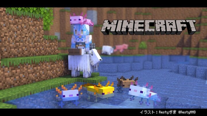 【Minecraft】ラミィのウーパールーパーどこ？【雪花ラミィ/ホロライブ】