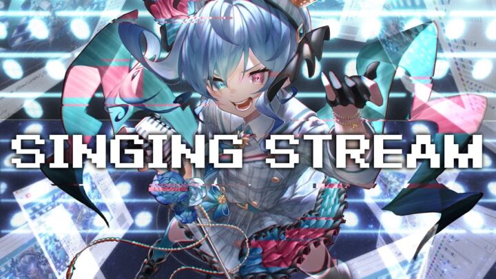 【歌枠】SINGING STREAM / ～明日から6月だぜ～【ホロライブ / 星街すいせい】