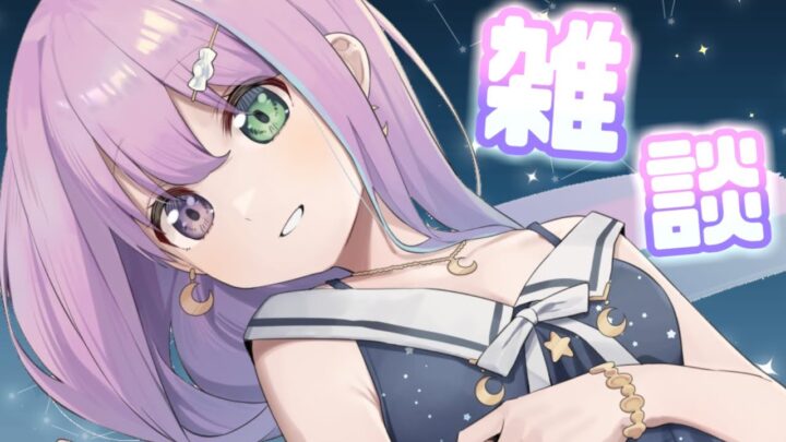 【 雑談 】最近の出来事のお話…🌙＆とある情報解禁なのらよ…✨【#姫森ルーナ/ホロライブ】