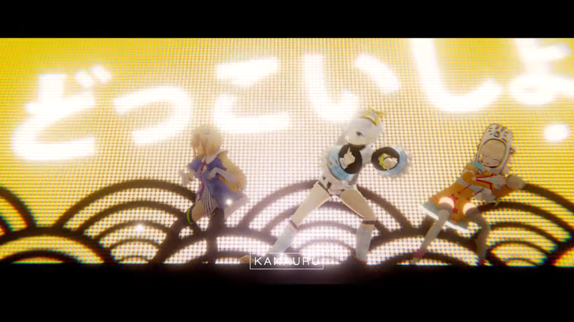MV | Amane Kanata – SORAN BUSHI Remix 「 Kanauru Music Video 」かなたそソーラン節の単独3Dライブを成功させてしまう！？
