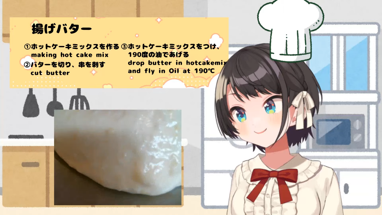 34824605939953a96985836125fe8876 Cooking fried butter First time in my life【料理配信】人生初？！揚げバター作るしゅば！！！！！！！！！！！！