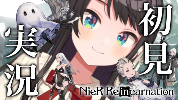 【#生スバル】NieR Re[in]carnation初見実況するしゅばああああああああああああああああ【ホロライブ/大空スバル】