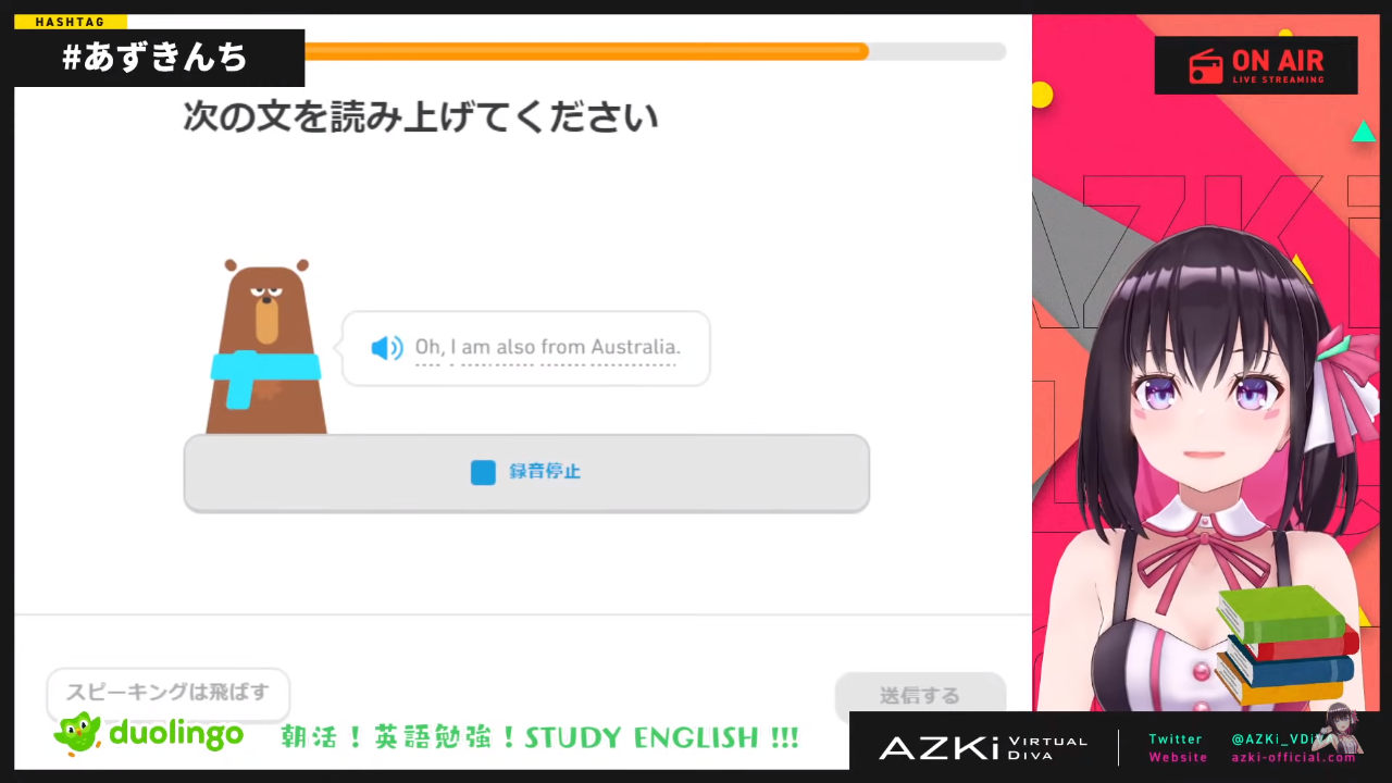 aaee98fcb2c74c66fa4b8e8b3957b6df 【Duolingo】朝活 STUDY ENGLISH !!! Water