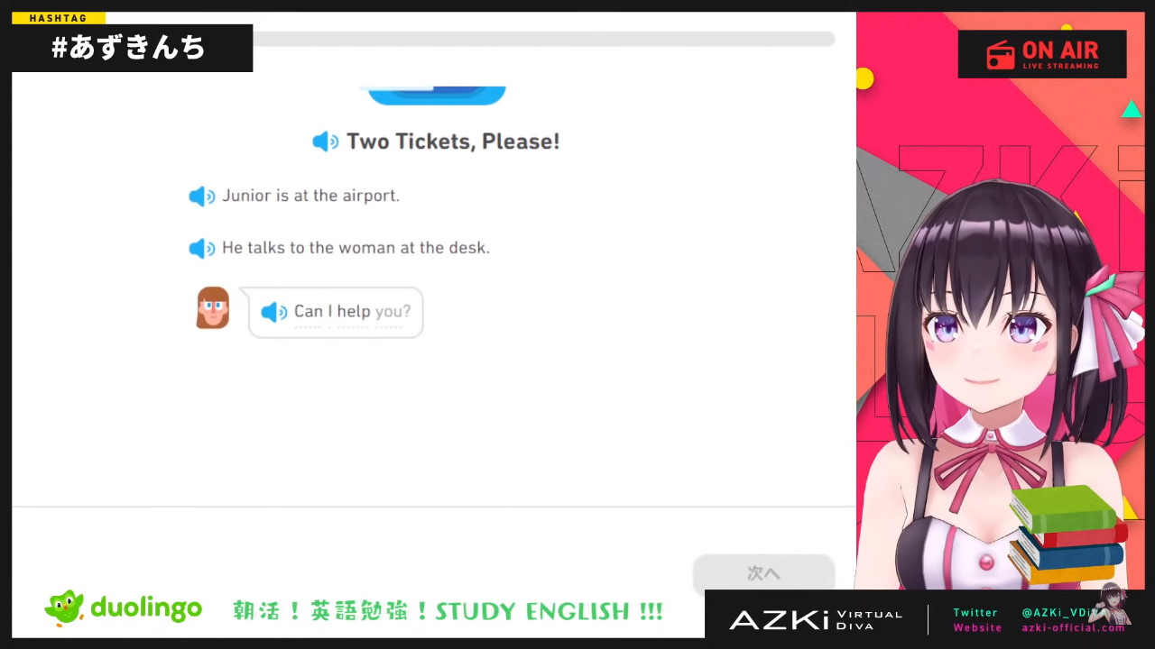 cfa1847500c4ffcc935d7c6d60e52d88 【Duolingo】朝活 STUDY ENGLISH !!! Water