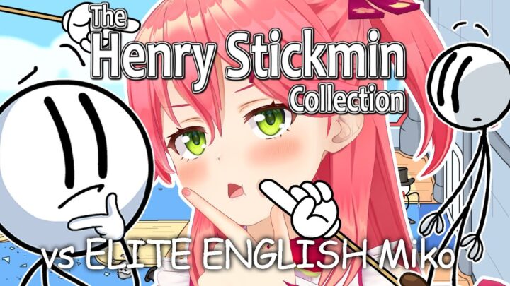 【 The Henry Stickmin 】ネタだらけの棒人間ゲーム！？アフレコしながら遊んでみるにぇ！！【ホロライブ/さくらみこ】