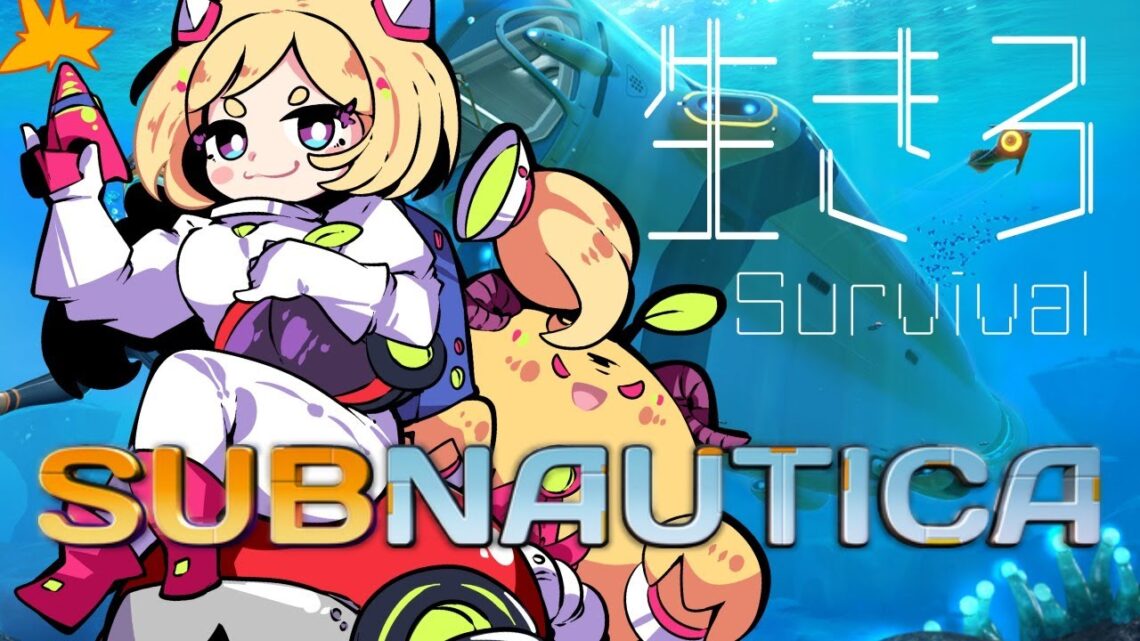 【Subnautica】完全初見！海洋サバイバルで生き残れ Part1【ホロライブ/アキロゼ】