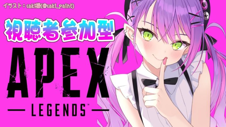 【視聴者参加型APEX】みんなと久しぶりにあそぶっ❤【常闇トワ/ホロライブ】