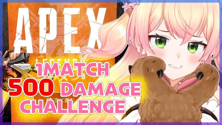 【APEX】🍑500DAMAGE🍑【桃鈴ねね/ホロライブ】