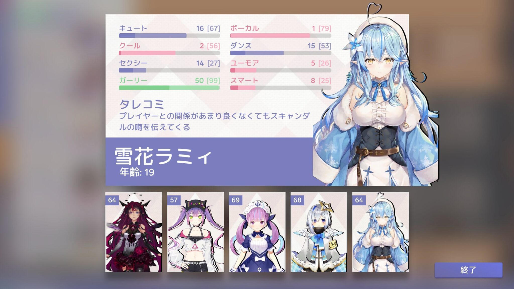 idol manager mod idol manager mod