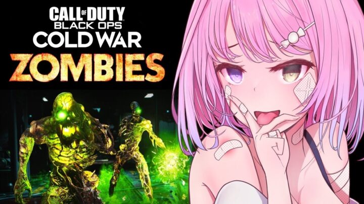 【 CoD:BOCW 】姫と一緒にゾンビ討伐に出陣なのらよっ…！🔫【#姫森ルーナ/ホロライブ】