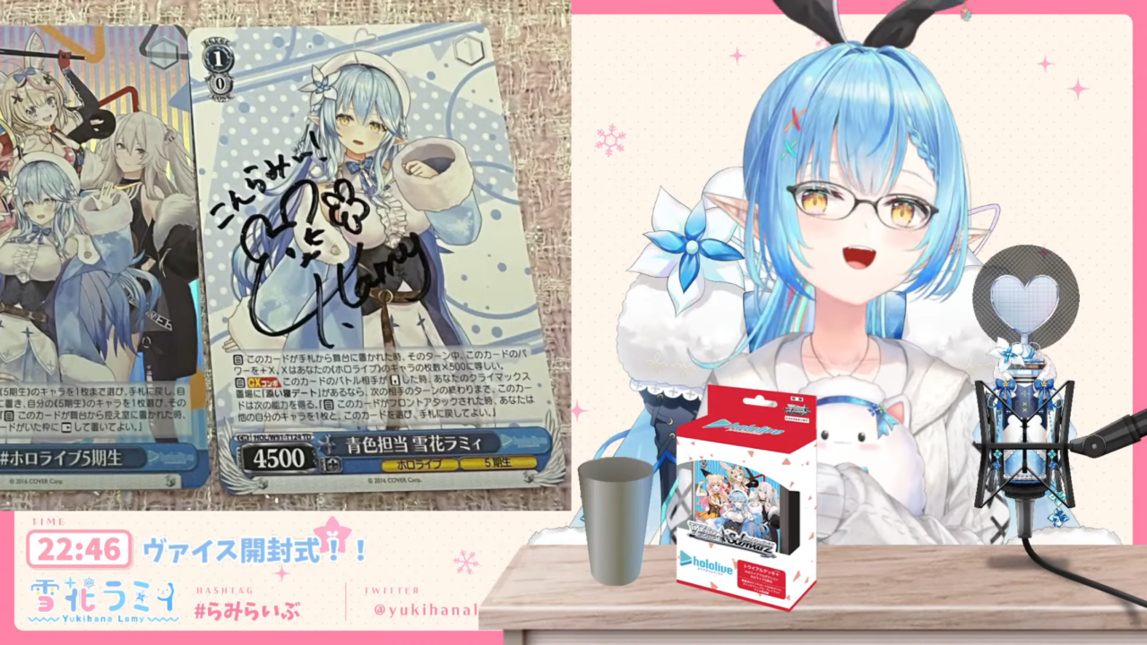 hololive - ヴァイスシュバルツ ホロライブ 雪花ラミィ SP ヴァイスシュヴァルツ プレミアムブースター ホロライブ SP 雪花