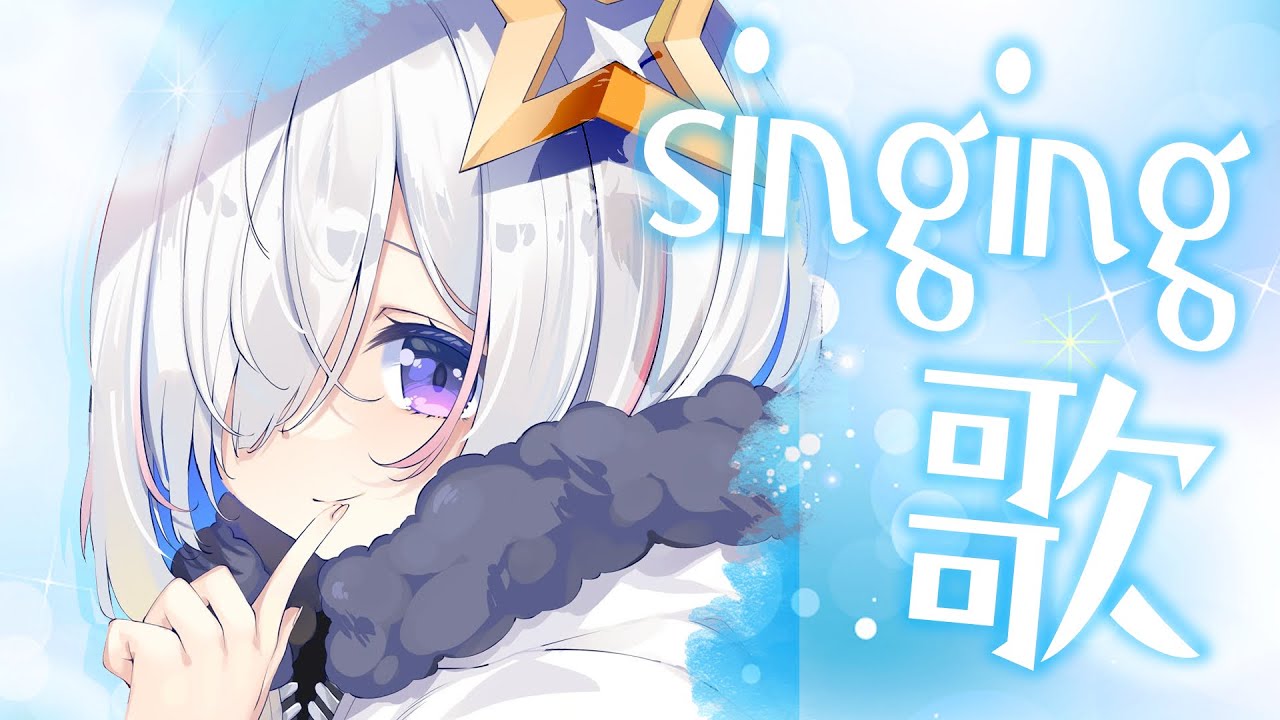 歌枠】人気アニソン多め🎵新しい曲も歌うよおお！！！【天音かな