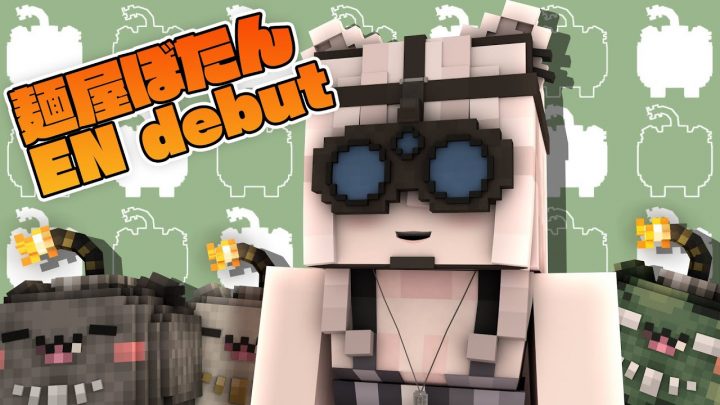 【Minecraft】麺屋ぼたん、ENサーバーに初上陸する回【獅白ぼたん/ホロライブ】