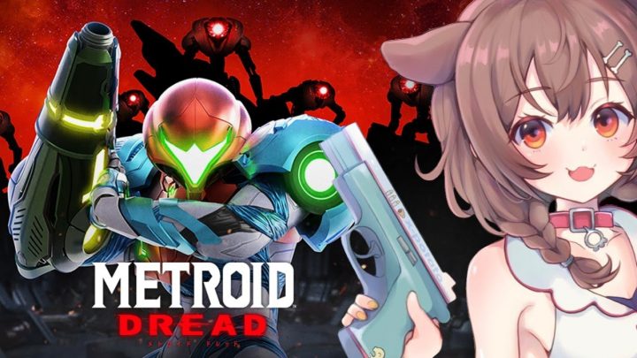 【Metroid Dread】メトロイドドレッド　やる！#1