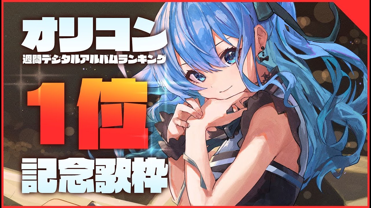 推しすぎてV 2 にじさんじ ホロライブ 星街すいせい 天音かなた DVD 推しすぎてV 2 にじさんじ ホロライブ 星街すいせい 天音