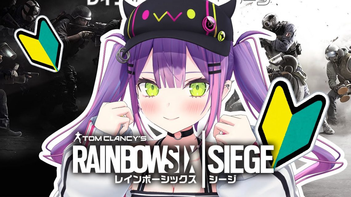 【Rainbow Six Siege】1年ぶりの🌈【#常闇トワ/#ホロライブ】