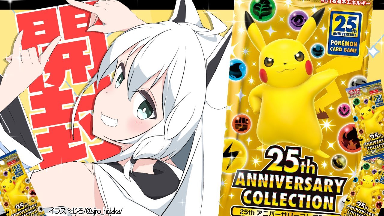 【ましろ】ホロライブ　プレミアムセット＋ポケカ4box Amazon.co.jp: 【未開封BOX】ホロライブ カード ホロカ hololive