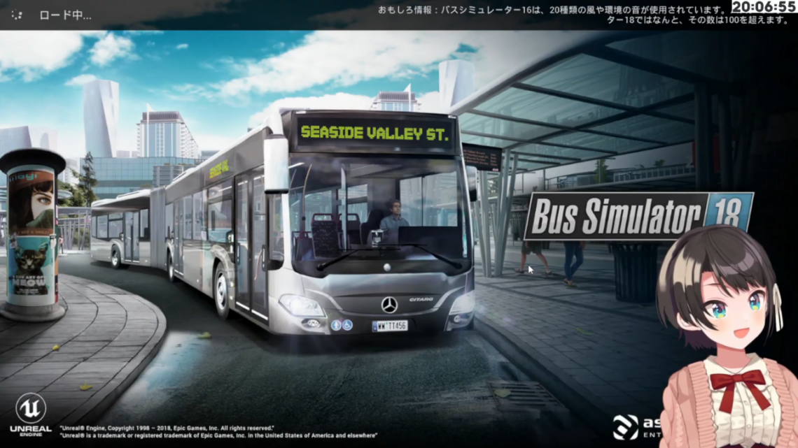 【#生スバル】バス運転？？？任せるしゅばああああああああああ！！：Bus Simulator 18【ホロライブ/大空スバル】