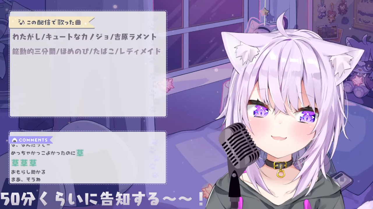 31a62d16ffcead4a6bc7780f55625bfd 【歌枠】歌う！告知もありありのあり～～！🎤【猫又おかゆ/ホロライブ】