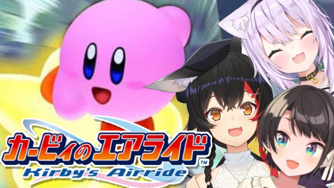 【#すばおかみょーん】カービィのエアライドこらぼ　Kirby Airride【ホロライブ】