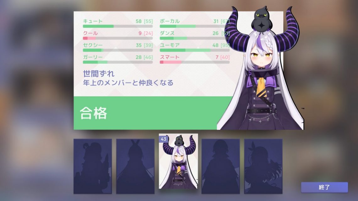 アイドルマネージャーでホロライブを運営だ! I want to run a hololive with 【Idol Manager】最強のアイドル達を育てろ!敏腕ホロライブマネージャー!! アイドルマネージャーでホロライブを運営だ! I want to run a hololive with 【Idol Manager】最強のアイドル達を育てろ!敏腕ホロライブマネージャー!!
