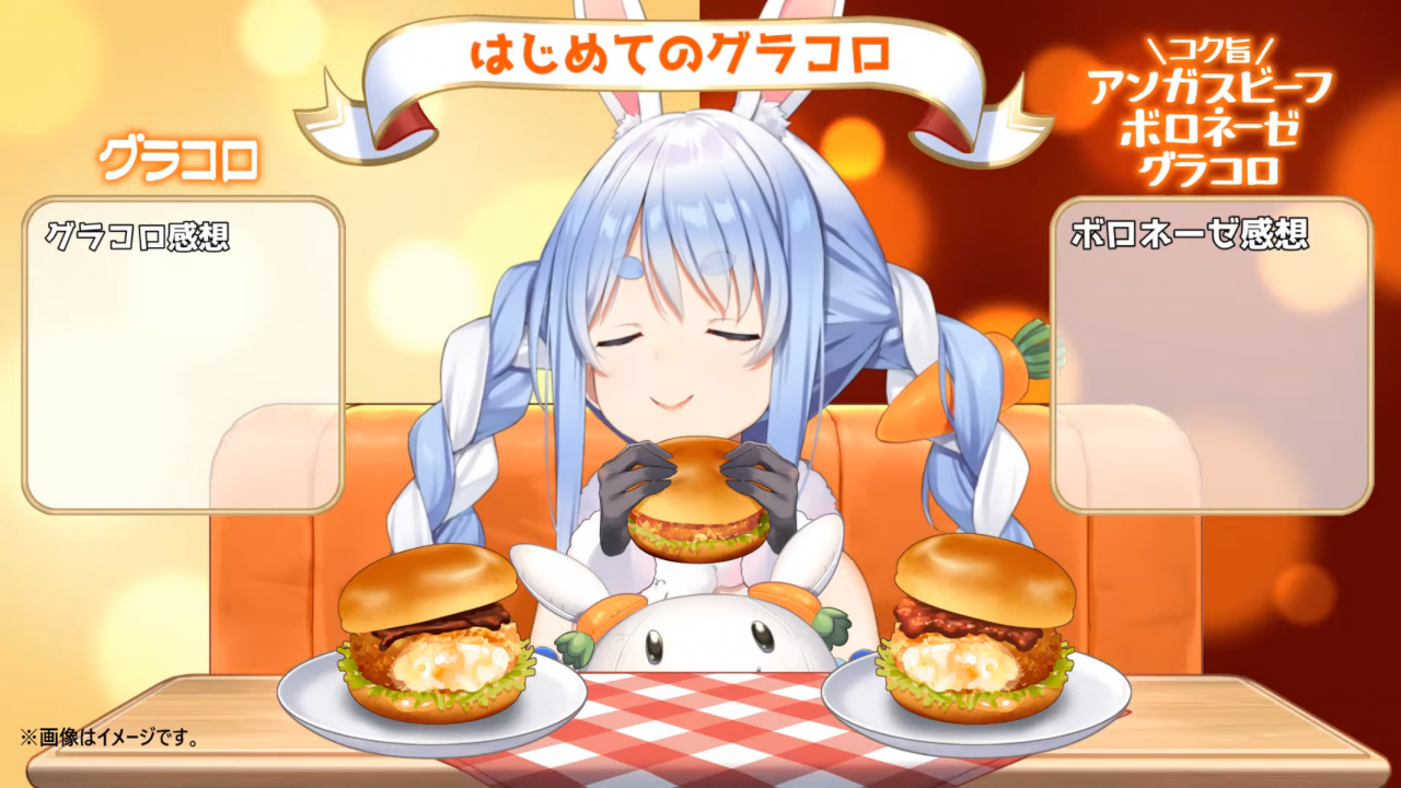 【ハンバーガー】第2回マック実食会「グラコロ HappyLive🎶」ぺこ！【ホロライブ/兎田ぺこら】