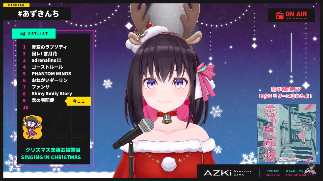 782f70c568859bbe24d6298a0c78872d 【復活！歌枠】クリスマス衣装お披露目 / SINGING in Christmas outfit!!!【#あずきんち】