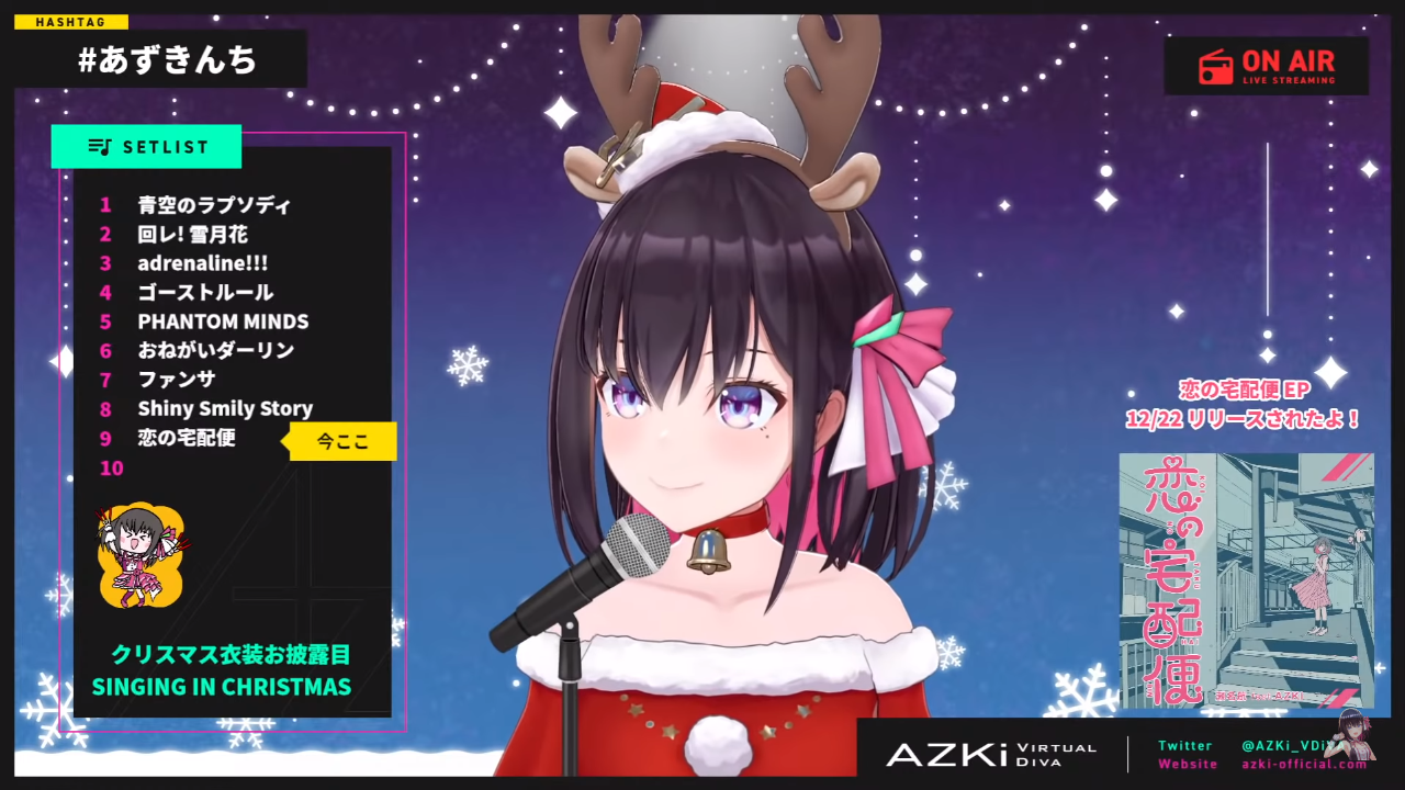 838a266eade25fe833a5cf78d25d1742 【復活！歌枠】クリスマス衣装お披露目 / SINGING in Christmas outfit!!!【#あずきんち】