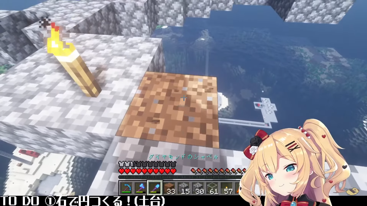 f84ea716abd949a14df44f673041a9c2 【Minecraft】チャマ文明をつくる！【ホロライブ/はあちゃま】