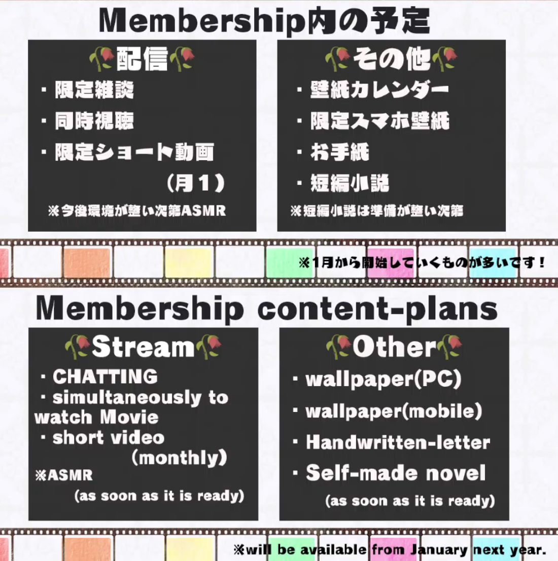 image 20 【Membership OPEN!!】アイドル曲歌いながらお知らせ／J-pop Idol KARAOKE【鷹嶺ルイ/ホロライブ】
