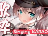 【歌枠】なんでも歌うからリクエストしてみな！ / singing anime songs KARAOKE【ホロライブ/夏色まつり】