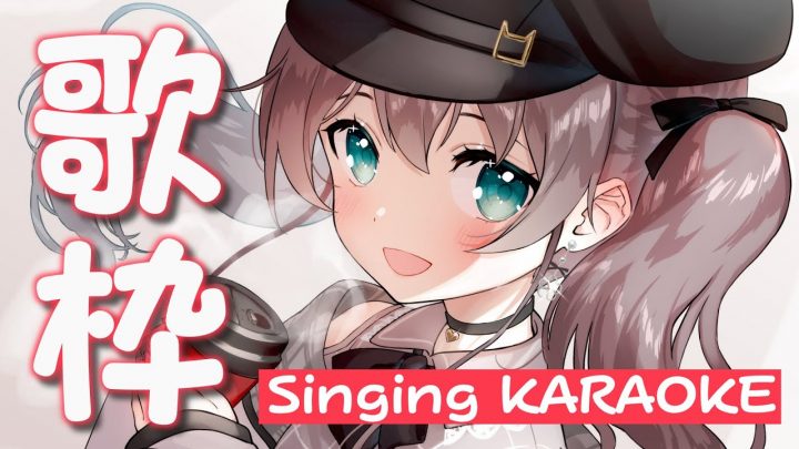 【歌枠】なんでも歌うからリクエストしてみな！ / singing anime songs KARAOKE【ホロライブ/夏色まつり】