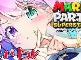 【 マリオパーティ 】ドＳ姫 VS ドM騎士！デュエルスタンバイッ！【#姫森ルーナ/ホロライブ】