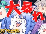 【Quest Rooms】4人で脱出するぞ！！！！！！！！ぺこ！【ホロライブ/兎田ぺこら】