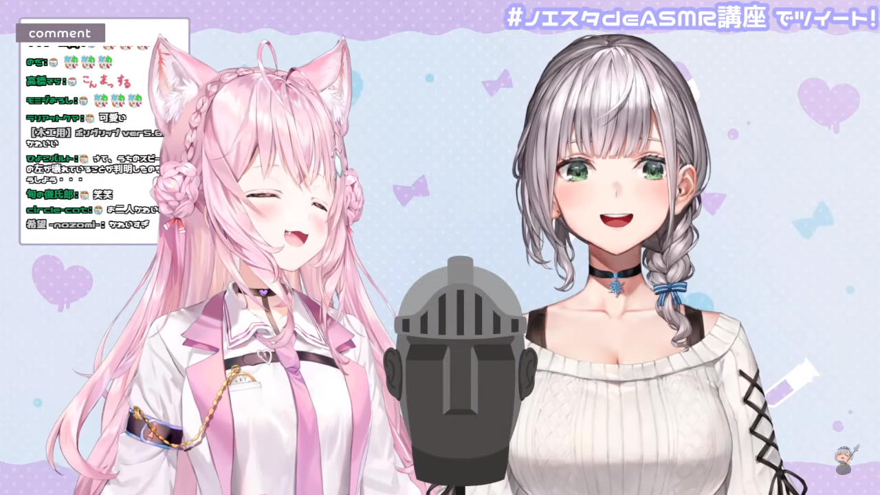 4a60bba5eab93f1c1f2d2aff75cda359 【#ノエスタdeASMR講座】KU100！オフASMR！頭脳派マヨ娘と脳筋牛丼娘の癒し空間(？)【白銀ノエル/博衣こより】