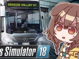 【Bus Simulator 18】心を込めて運転しますので是非ご乗車お願いします。【戌神ころね/ホロライブ】